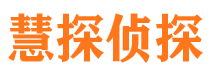 瑞金外遇出轨调查取证